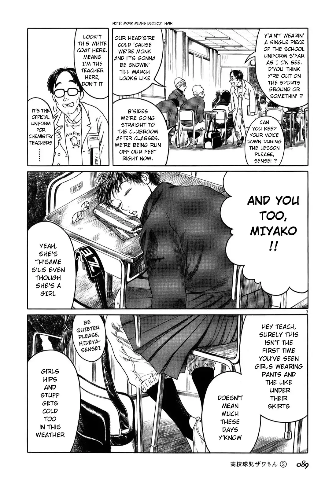 Koukou Kyuuji Zawa-san Chapter 28 3